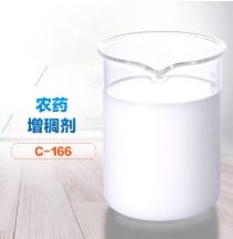 你还在考虑农药增稠剂时，别人已经入手