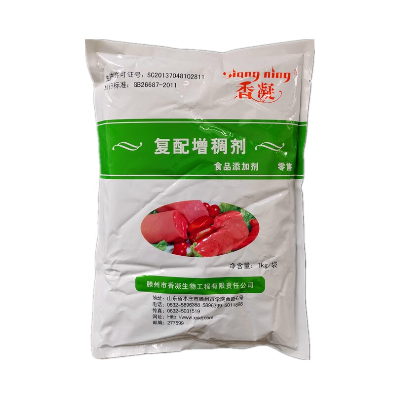 香凝卡拉胶食品级复配增稠剂凝胶稳定肉制品专用食品添加剂1000g 香凝