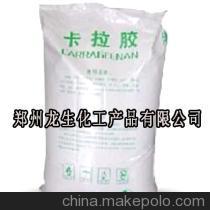 【供应卡拉胶供应商 【龙生化工 品质保证】】价格,厂家,图片,食品增稠剂,郑州龙生化工产品-