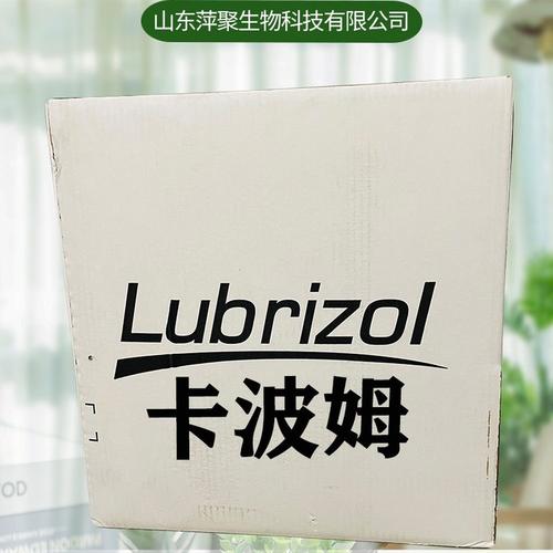 卡波姆 食品级 增稠剂 高纯度 冻膜化妆品专用散装